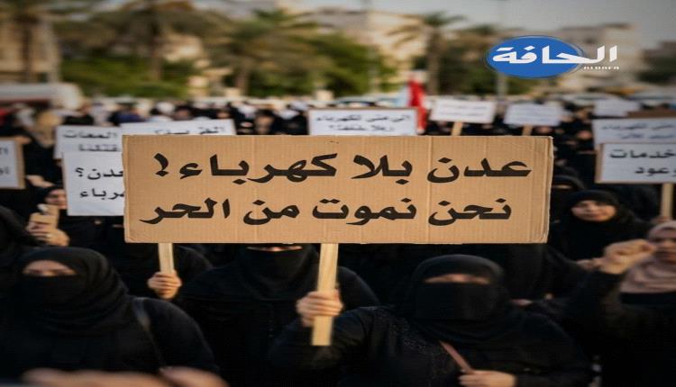 عدن على صفيح ساخن وثورة النساء بداية الغيث