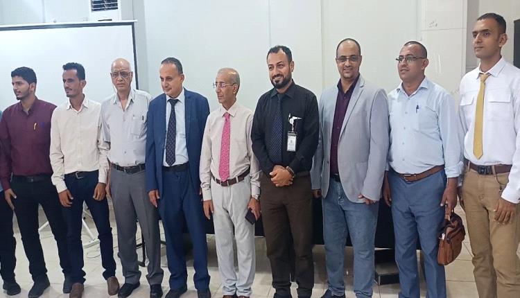 الصحة تدشن تدريب 20 طبيباً من مختلف مستشفيات عدن حول تشخيص أمراض ..