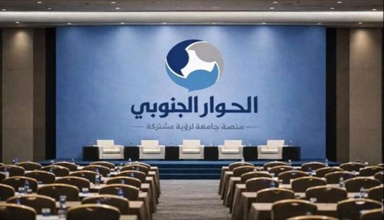 طبخة الرياض المكشوفة.. حوار جنوبي مزعوم أداة لتشتيت الصف الوطني ونسف قضية الشعب العادلة
