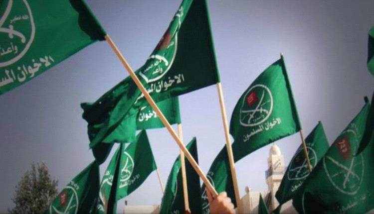 انشقاقات صامتة تضرب ما تبقى من قواعد الإخوان المسلمين... ما القصة؟