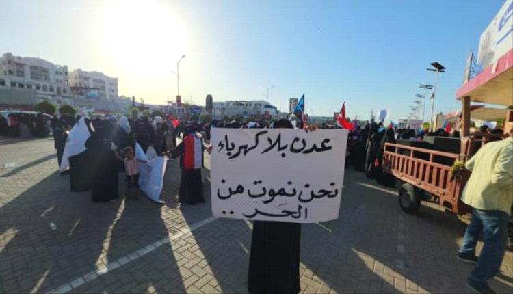 نساء عدن… صوت الثورة في وجه الحصار