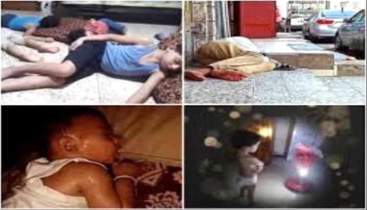 عدن تتعرض لجريـ.ـمة بحق الإنسانية مع سبق الاصرار