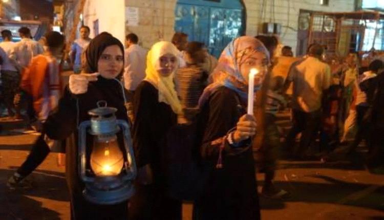 انقطاعات الكهرباء تضاعف معاناة أهالي عدن وتربك استعدادات طلاب الثانوية للامتحانات
