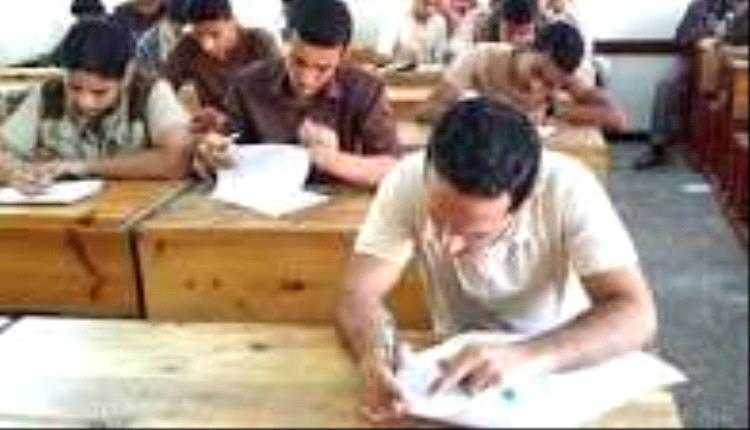انطلاق امتحانات الثانوية العامة في عدن والمحافظات المحررة