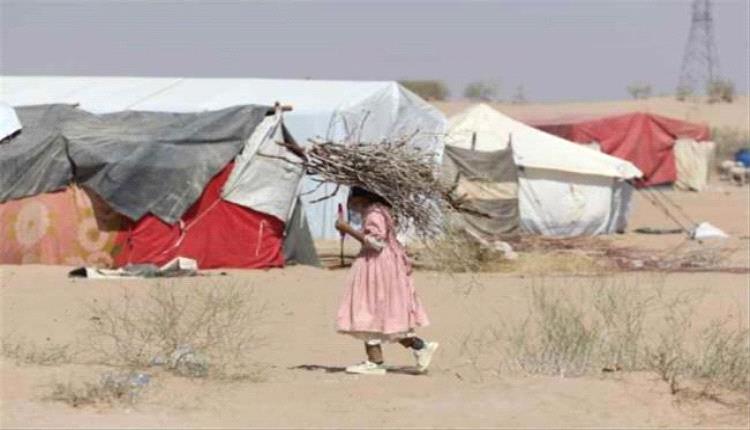تقرير دولي : اليمن ضمن أكثر أزمات النزوح إهمالاً في العالم خلال 2025