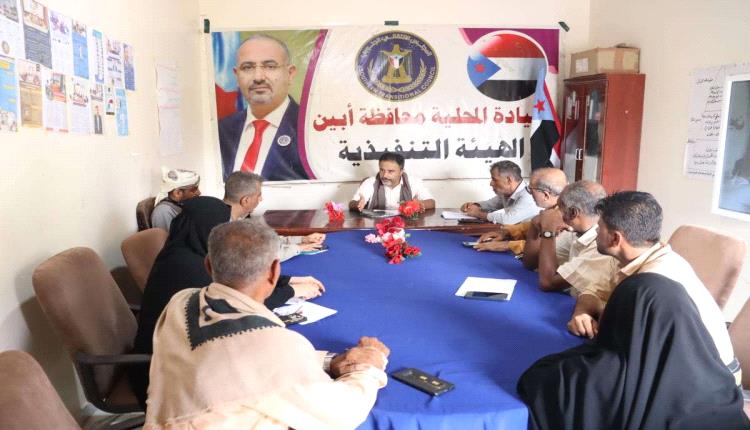 تنفيذية انتقالي أبين تؤكد دعمها لمواقف الشيخ النقيب