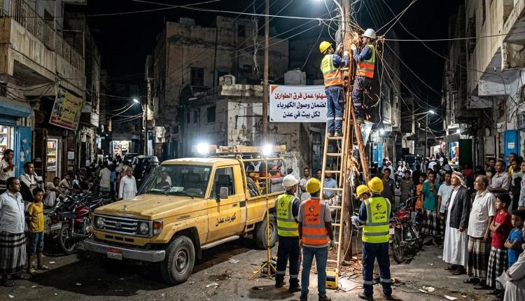 دعوات شبابية لحماية طواقم طوارئ الكهرباء من "العناصر المندسة" في حواري عدن