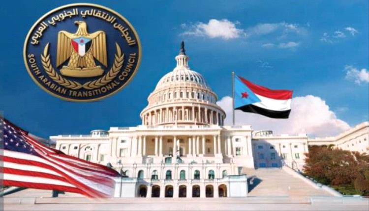 أيام المناصرة الأمريكية للجنوب 2026.. واشنطن منصة لإيصال صوت شعب الجنوب وتعزيز حضوره في دوائر صنع القرار الدولي