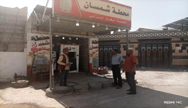 مدير مكتب الصناعة والتجارة بمديرية الضالع ينفذ نزولًا ميدانياً إلى محطات الوقود والغاز.. 