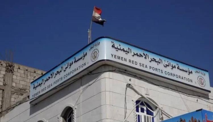 موانئ البحر الأحمر: لا تعامل مع سفن أو شبكات خاضعة للعقوبات الدولية