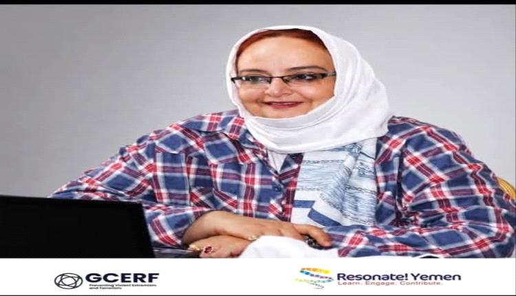 تكريم دولي لقيادة نسائية يمنية: عفراء الحريري تفوز بجائزة Carol B..