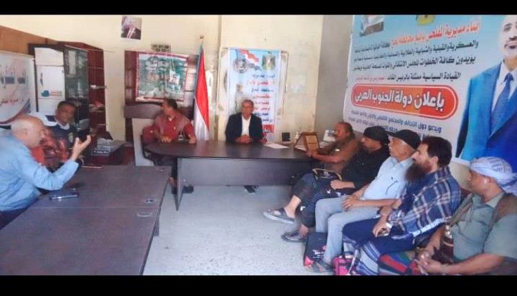 تنفيذية انتقالي المفلحي تعقد اجتماعها الدوري وتؤكد دعمها للقيادة السياسية الجنوبية