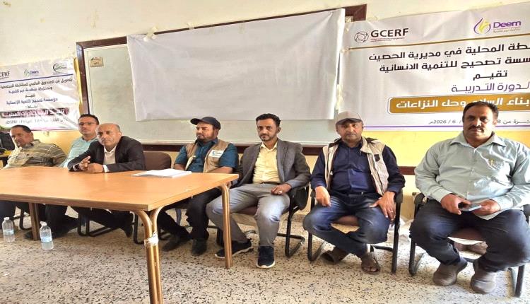 مدير عام الحصين صلاح الحريري يختتم دورة مهارات بناء السلام وحل النزاعات
