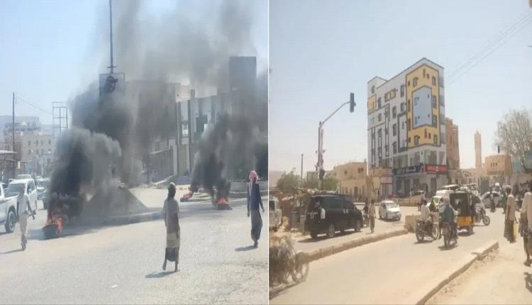 عصيان مدني يشل الحركة في سيئون احتجاجاً على انقطاع الكهرباء وتردي الأوضاع