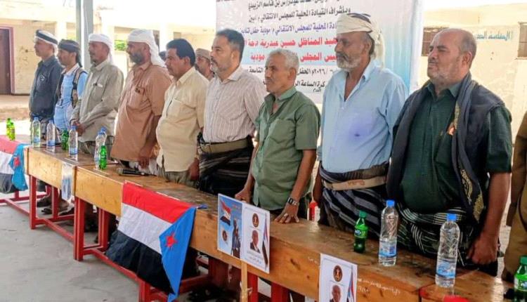 انتقالي مودية يحيي أربعينية الشهيد حسين دحه الميسري