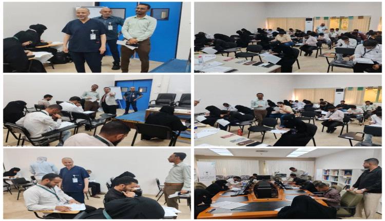 المجلس الطبي يقيم الكفاءة المهنية لكوادر مستشفى بن سلمان بعدن