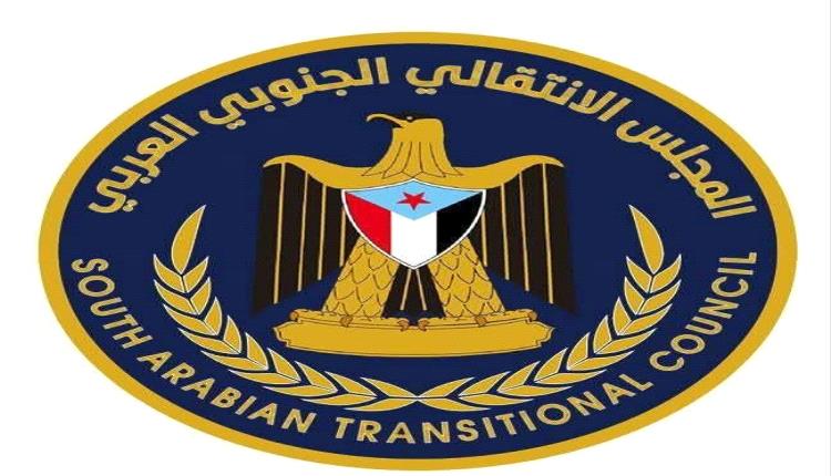 مجلس المستشارين يهنئ القيادة السياسية وشعب الجنوب بحلول العام الهجري الجديد 1448هـ