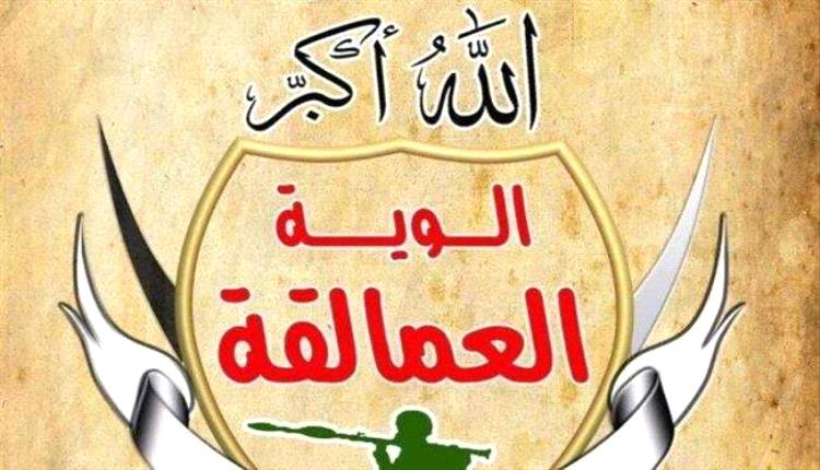 الإعلان عن موعد صرف مرتبات قوات العمالقة الجنوبية