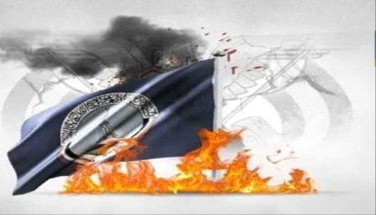 سياسات السعودية والفوضى الأمنية..  يقوِّض المكتسبات الوطنية للجنوب العربي