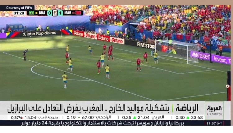 محاولة تسييس “العربية” إنجاز المنتخب المغربي بتعادله مع السامبا.. الميدان يا حميدان