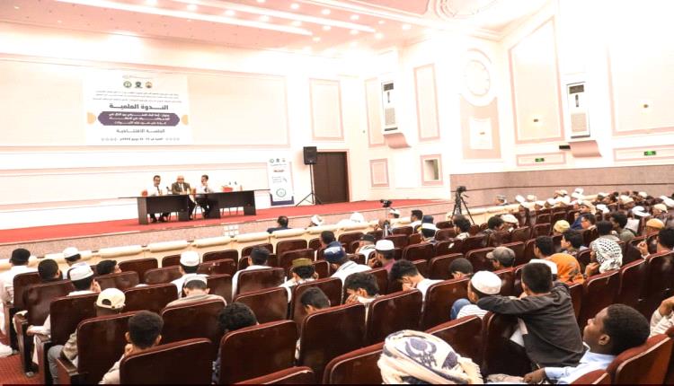 افتتاح الندوة العلمية الفكرية بالعاصمة عدن ضمن فعاليات الذكرى الرابعة لوفاة العلامة أبي بكر العدني المشهور