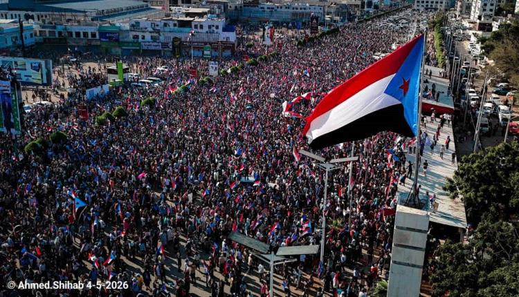دعوات جنوبية لتشكيل فريق قانوني لتوثيق الانـ.ـتهاكات والجرائم المرتكبة في الجنوب منذ عام 1990