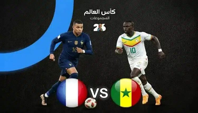 للثأر.. 5 معلومات عن مباراة فرنسا والسنغال في كأس العالم 2026
