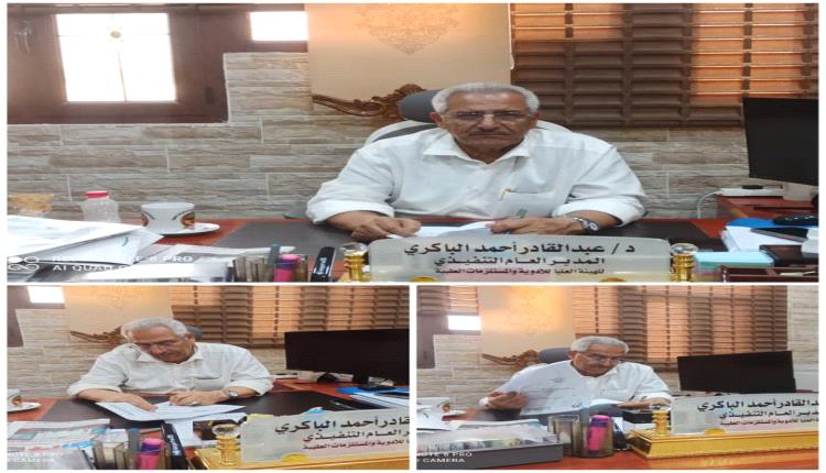 عدن .. الهيئه العليا للادوية : لا تهاون مع المستحضرات غير المطابقة