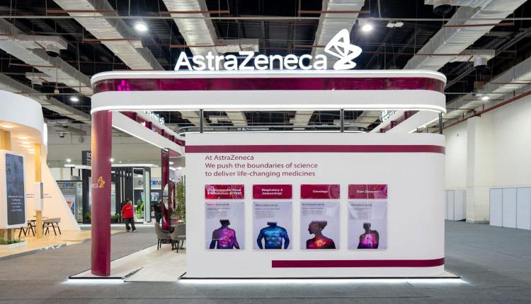 أسترازينيكا مصر تشارك للعام الخامس على التوالي في مؤتمر ومعرض صحة أفريقيا Africa Health ExCon 2026