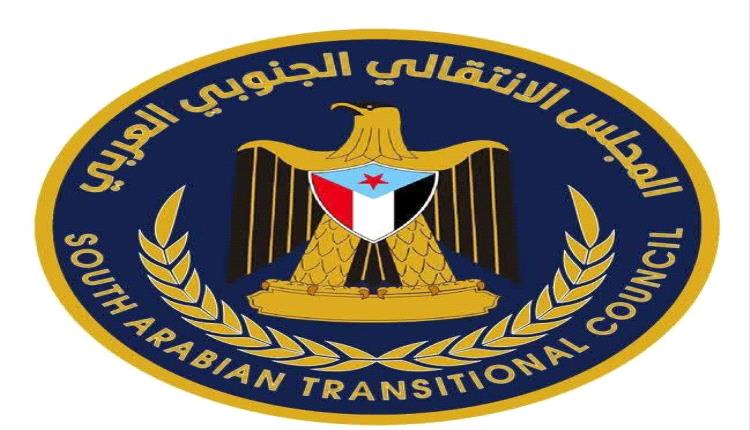 بيان صادر عن منسقيات الانتقالي في جامعات الجنوب العربي 