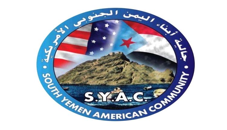 بيان تضامني للجاليات الجنوبية في امريكا