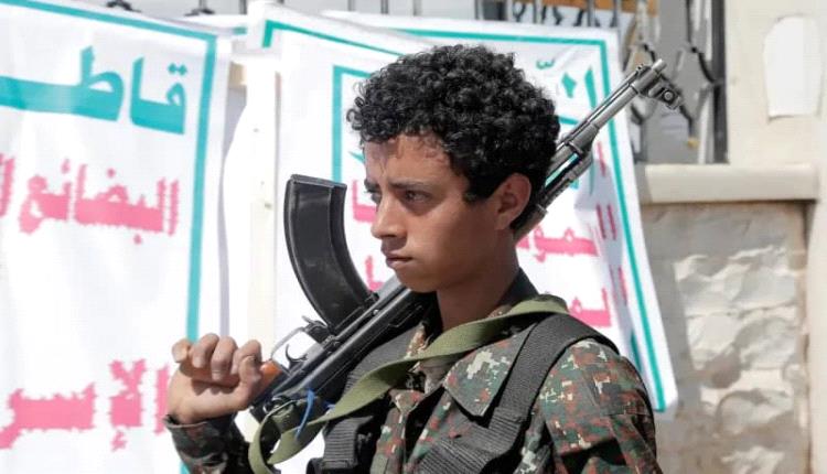 تعبئة وتجنيد وحرمان من التعليم.. الحو.ثيون يواصلون العبث بمستقبل الأطفال