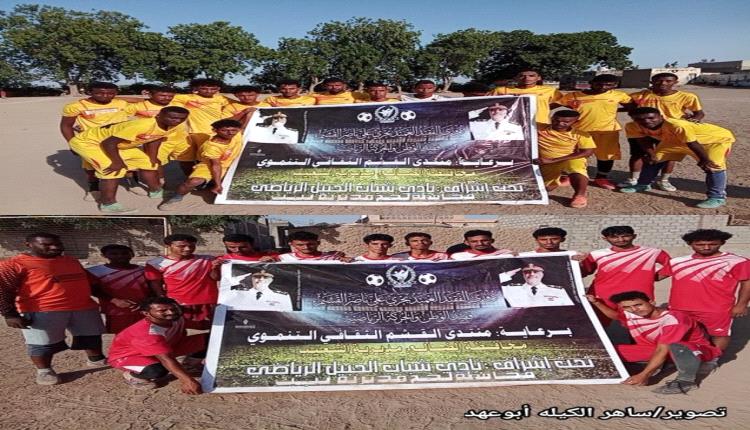 شباب المحلة يتأهل على حساب شباب القشم بركلات الحظ الترجيحية