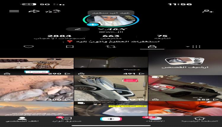 موهبة في طريق النجاح .. عبدالله نبيل الباكري شغفه بالتصوير وصناعة المحتوى جعله يمتلك خبرة احترافية في هذا المجال
