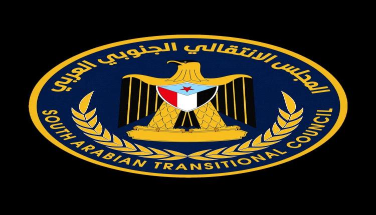 انتقالي وادي حضرموت يعلن الإفراج عن كافة معتقلي مليونية رفض الوصاية السعودية بسيئون
