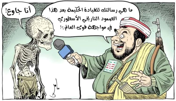 تصعيد حو.ثي في الجبهات للهروب من أزمات الجوع والمرتبات المنهوبة