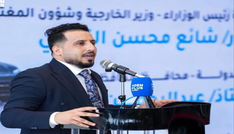 اكد بانه ثابت على مواقفه.. استبعاد سليمان الطحطوح من تقديم مهرجان “بانافع للعود - عدن ” لهذا السبب! 
