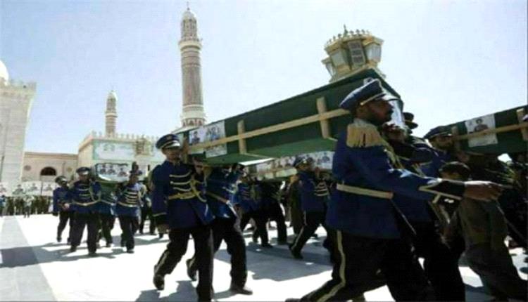 قتـ.ـلى جدد في صفوف الحـ.ـوثيين.. والمليـ.ـشيا تواصل التعتيم على ملابسات مصرعهم