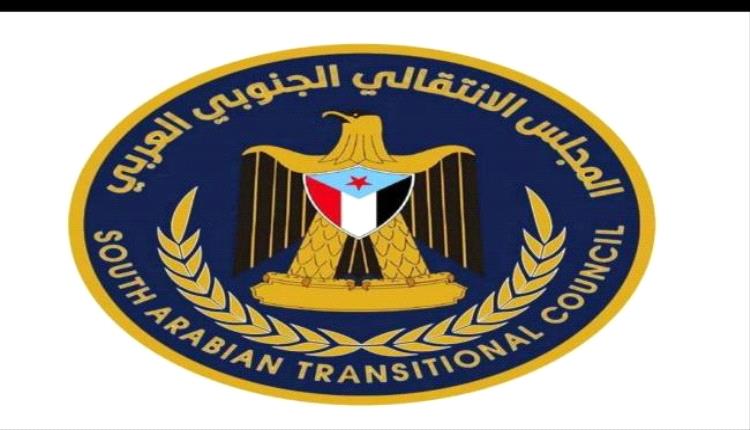 حملات الاستهداف تتعثر.. كيف فشلت محاولات إضعاف المجلس الانتقالي الجنوبي العربي؟