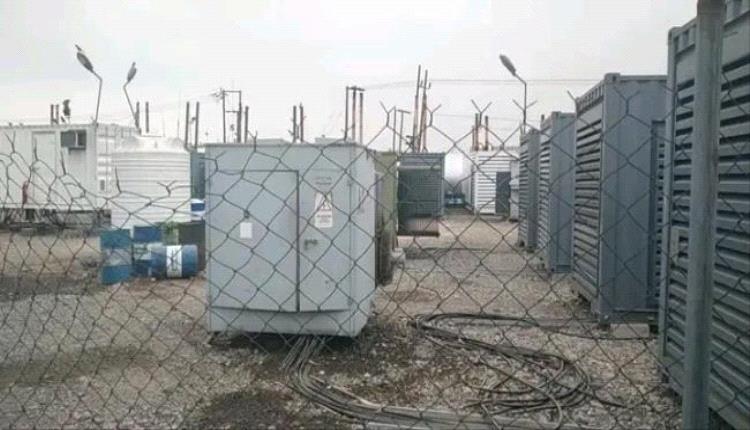 لحج تغرق في الظلام لليوم الثاني عقب ايقاف شركة الطاقة المشتراة التوليد في محطة عباس