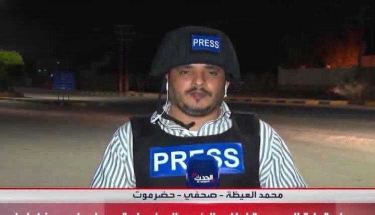 عاجل | استشهاد  مراسل قناتي العربية والحدث بزرع عبوة ناسفة في سيارته بمدينة المكلا

