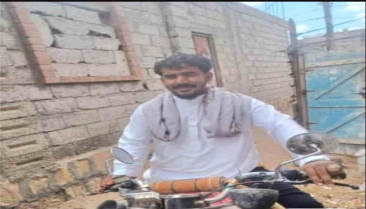 مق.تل شاب أثناء محاولته احتواء اشتباك مسلح في جعار بأبين