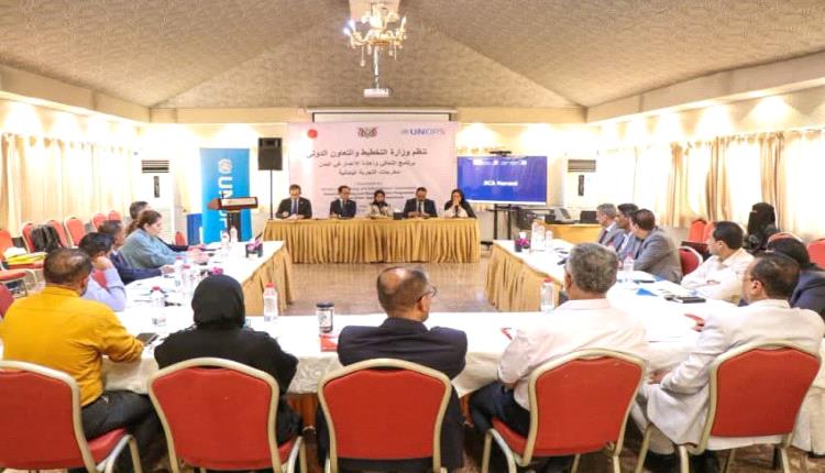 عدن تحتضن ورشة يمنية – يابانية لتعزيز مسارات التعافي وإعادة الإعمار وبناء القدرات الوطنية