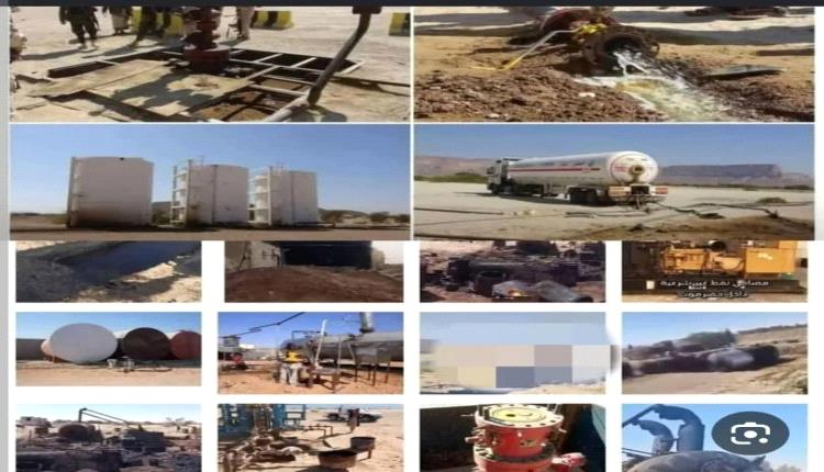 حضرموت المنهوبة.. آبار النفط العشوائية تكشف أكبر نزيف للثروة الوطنية
