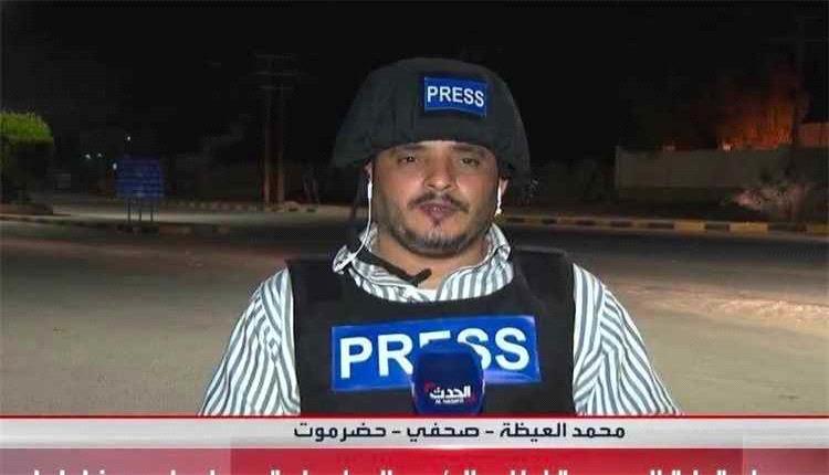أمن حضرموت يكشف عن تفاصيل جديدة حول اغتـ,ـيال مراسل قناة العربية بالمكلا

