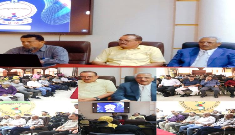 إدارة الجودة بالهيئة العليا للأدوية تنظم  لقاء علمي حول متطلبات نظام إدارة الجودة وفق مواصفة الأيزو 9001:2015