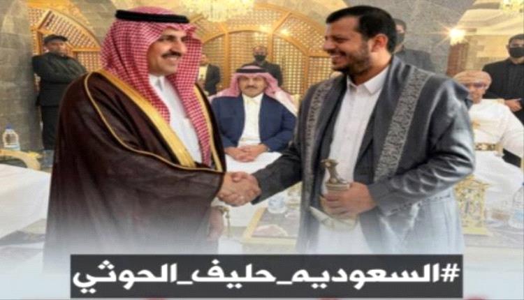 خارطة الطريق.. سلام أم إعادة تمكين للحو.ثيين؟