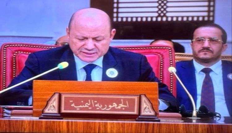 سوث24: العليمي يعيّن شقيق عضو في مجلس القيادة مستشاراً بسفارة اليمن في برلين