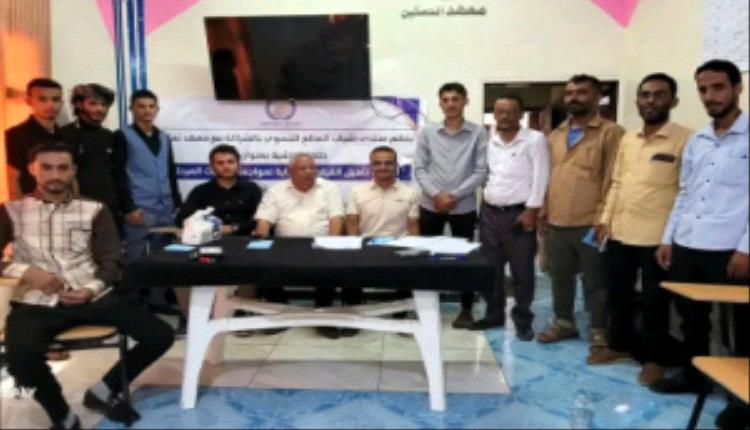 منتدى شباب الضالع ومعهد تمكين يقيمان حلقة نقاش حول أهمية تأهيل القيادات الشبابية لمواجهة تحديات المرحلة