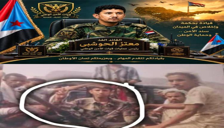 العميد معتز الحوشبي.. صائغ معادلة الأمن ومحطم مؤامرات الإرهـ,ـاب والخلايا